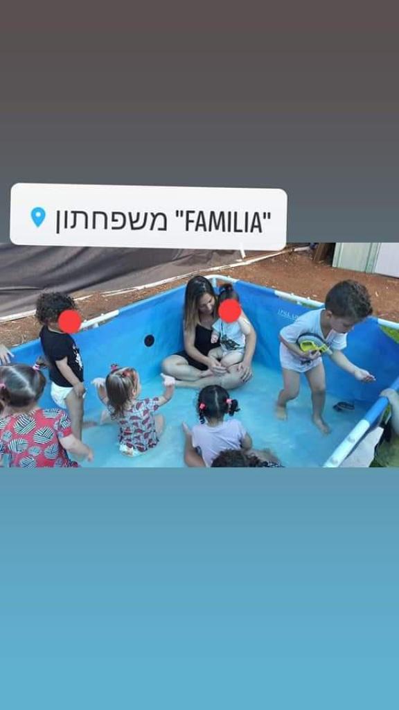 משפחתון הפאמיליה משפחתון הפאמיליה