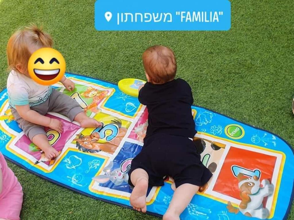משפחתון הפאמיליה משפחתון הפאמיליה