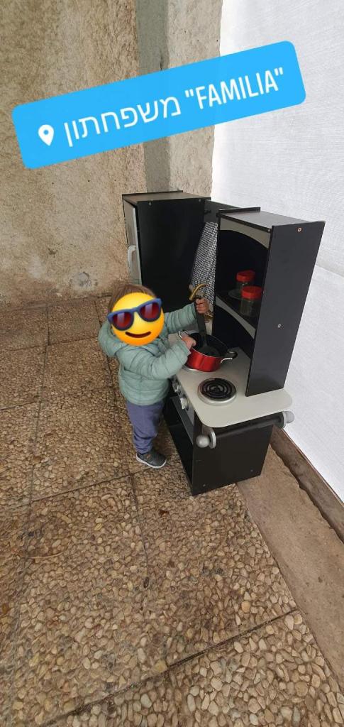 משפחתון הפאמיליה משפחתון הפאמיליה