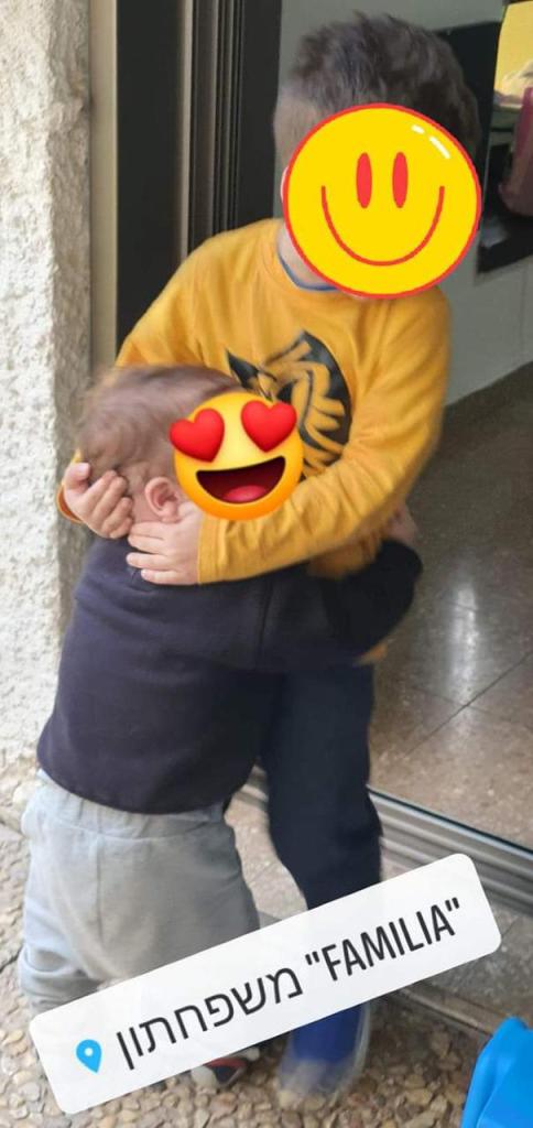 משפחתון הפאמיליה משפחתון הפאמיליה