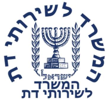 המשרד לשירותי דת