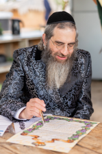 המשרד לשירותי דת