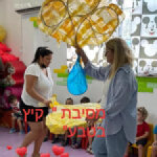 גן בטבע ורדה