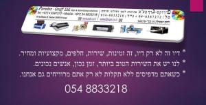 פרדוקס גרף