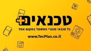 טכנאים פלוס