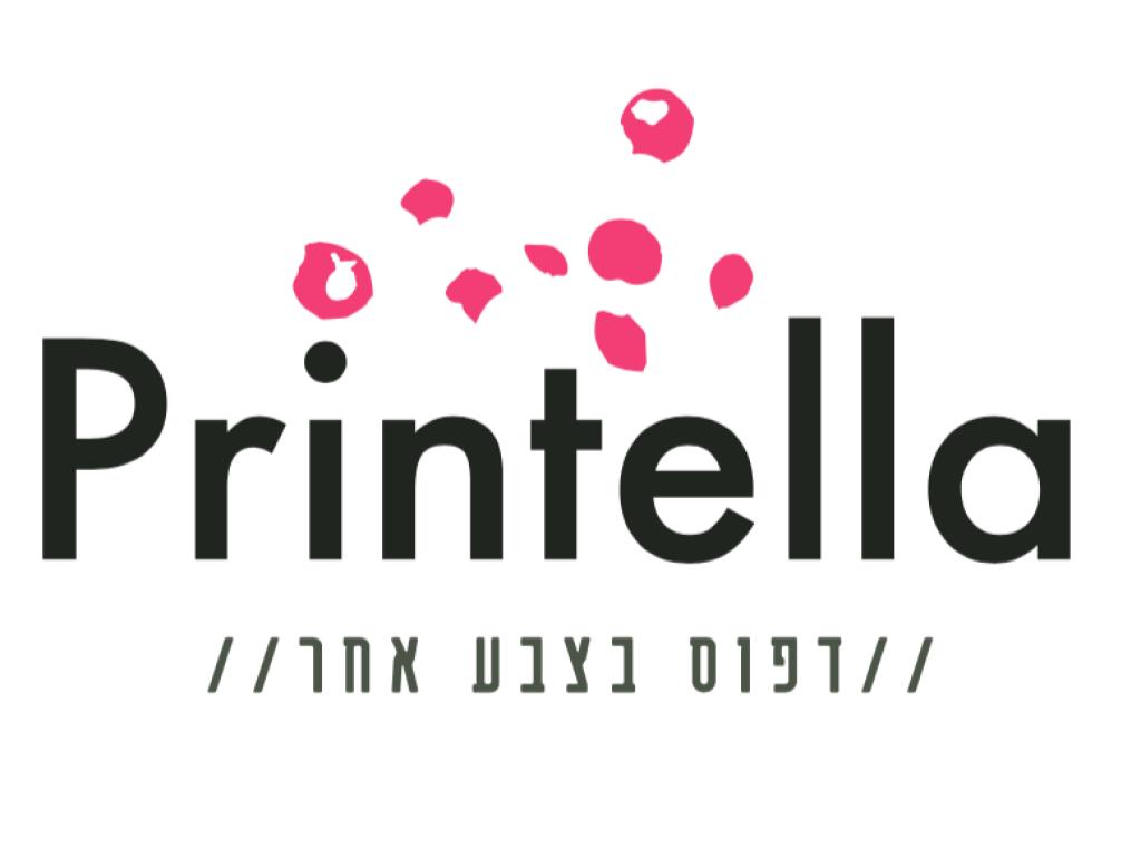 Printella דפוס בצבע אחר Printella דפוס בצבע אחר