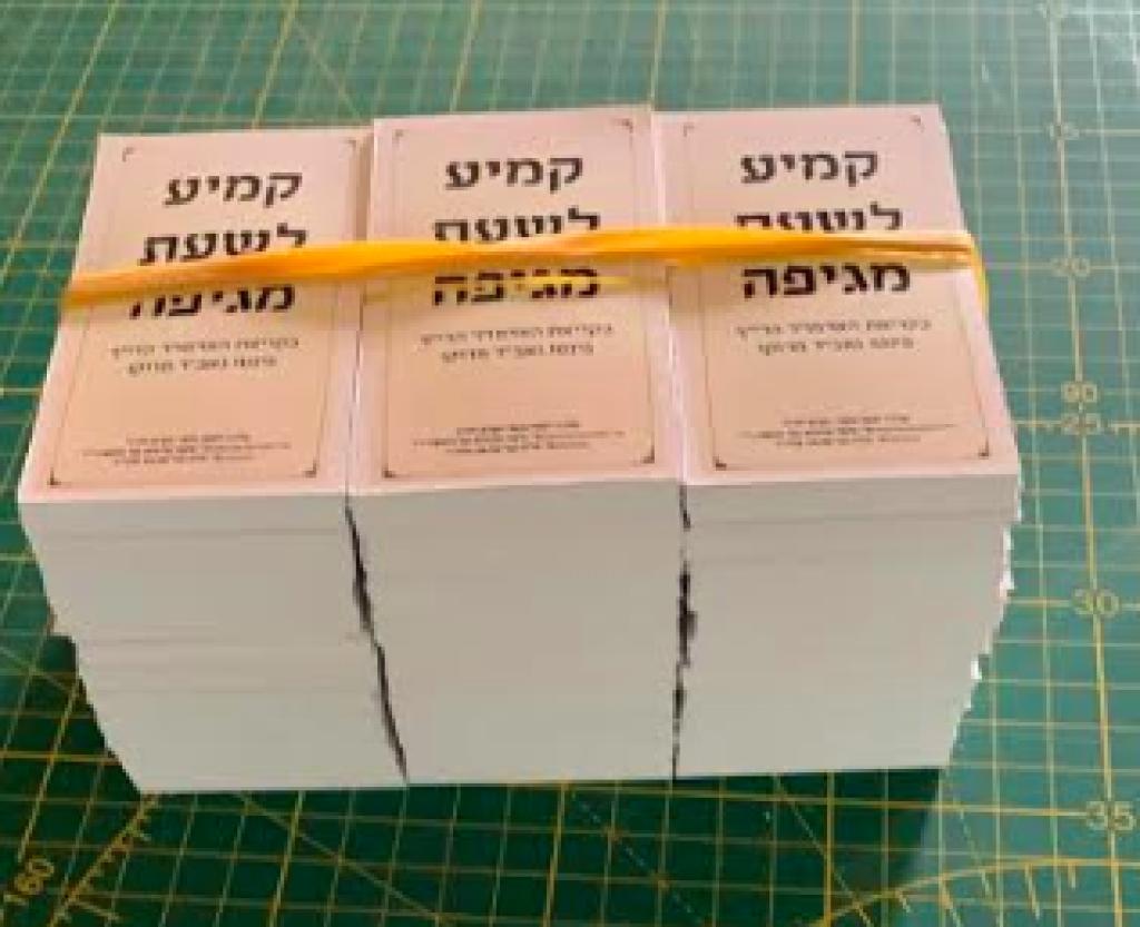 Printella דפוס בצבע אחר Printella דפוס בצבע אחר