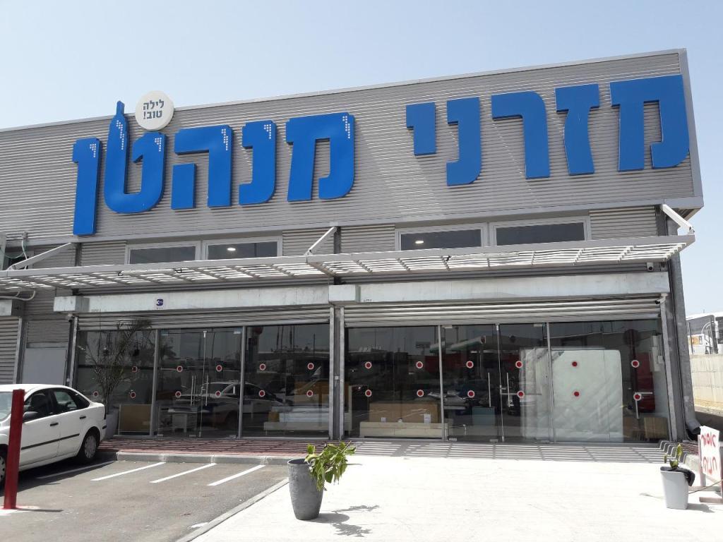 מזרני מנהטן מזרני מנהטן