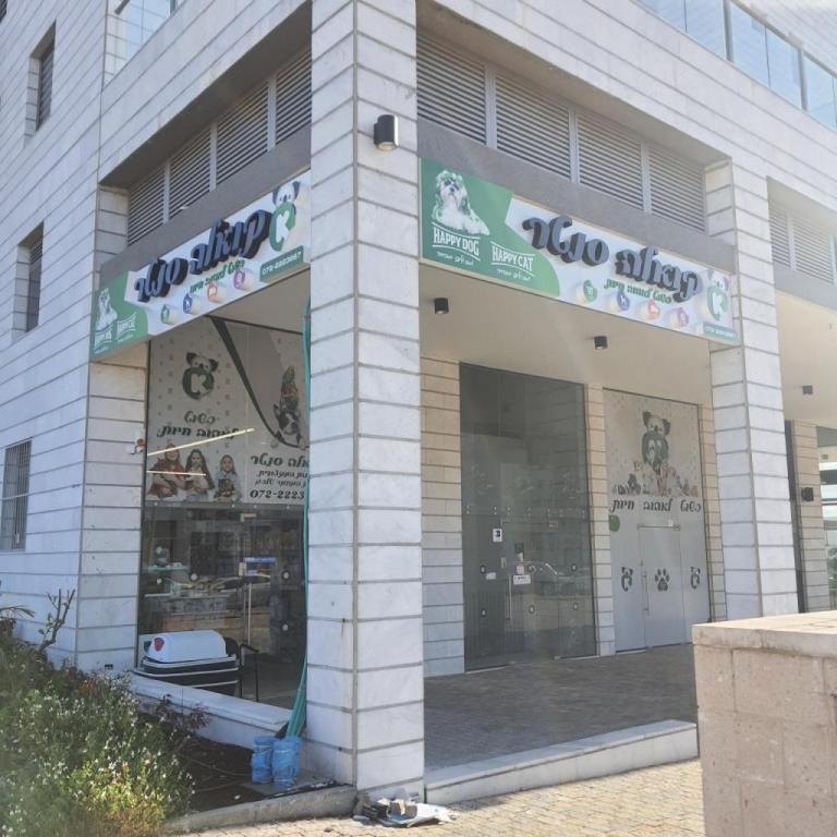 קואלה סנטר קואלה סנטר