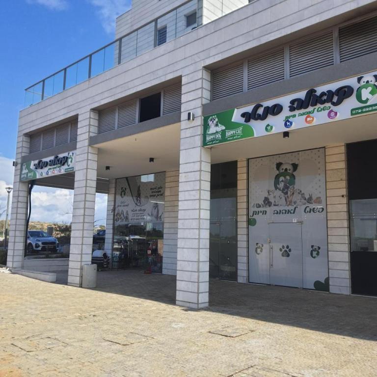 קואלה סנטר קואלה סנטר