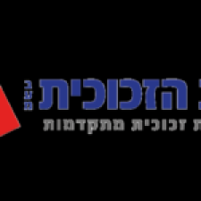 לב הזכוכית