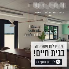 בולדר אדריכלות
