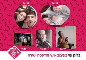 ליאנצ'יק