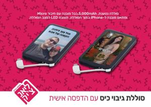 ליאנצ'יק