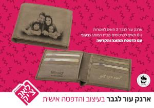 ליאנצ'יק