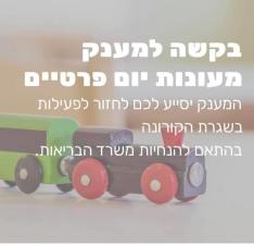 Y.N.S שירותיים פיננסים
