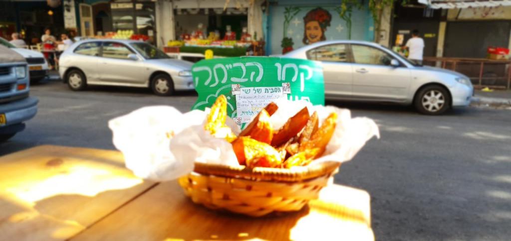 סביח תלפיות סביח תלפיות