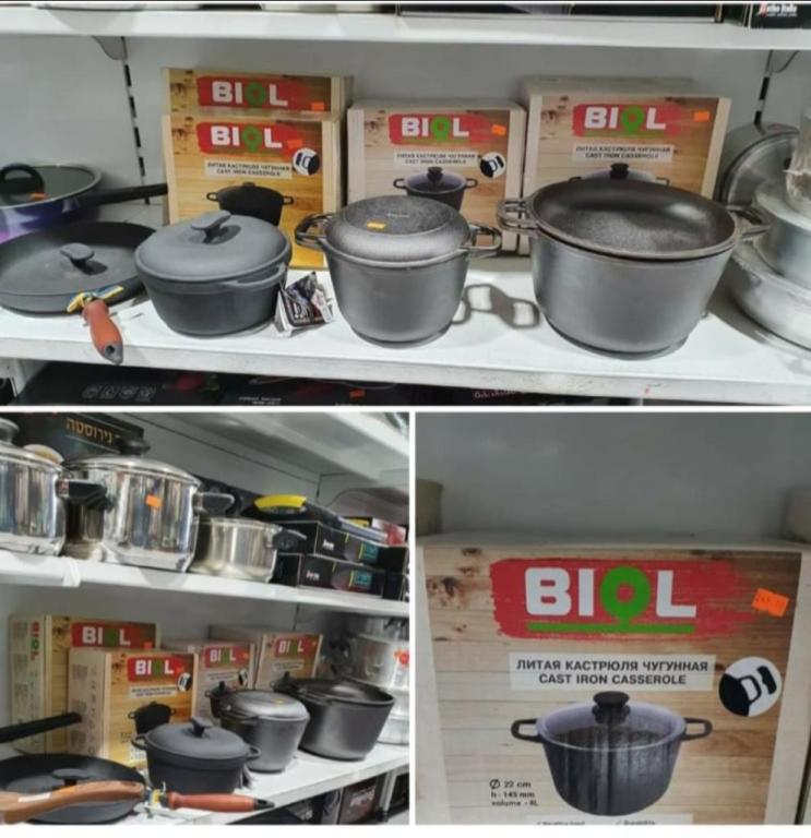 בלגן לי בלגן לי