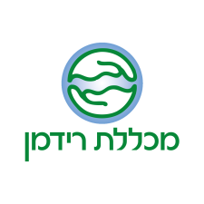 מכללת רידמן  מנוהל
