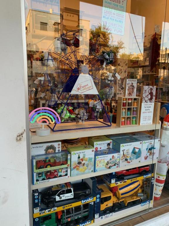 טומי לאב טומי לאב