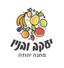 יעקב ובניו פירות וירקות