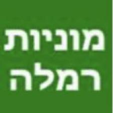 מוניות אמיר