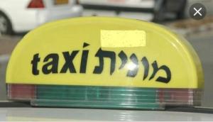 מוניות אמיר