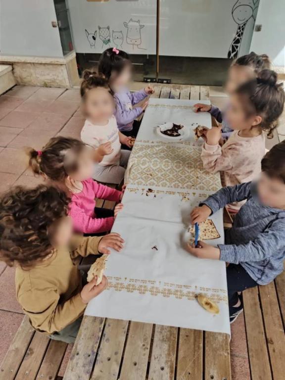 גן בייבי סמייל גן בייבי סמייל