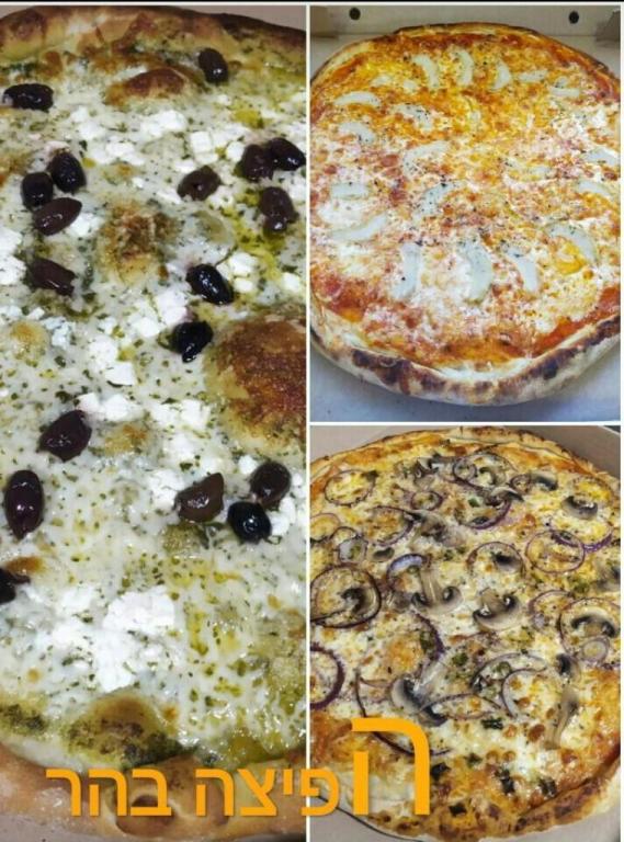 פיצה בהר פיצה בהר