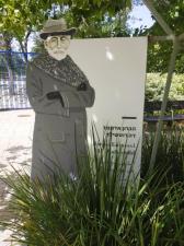 אחרת