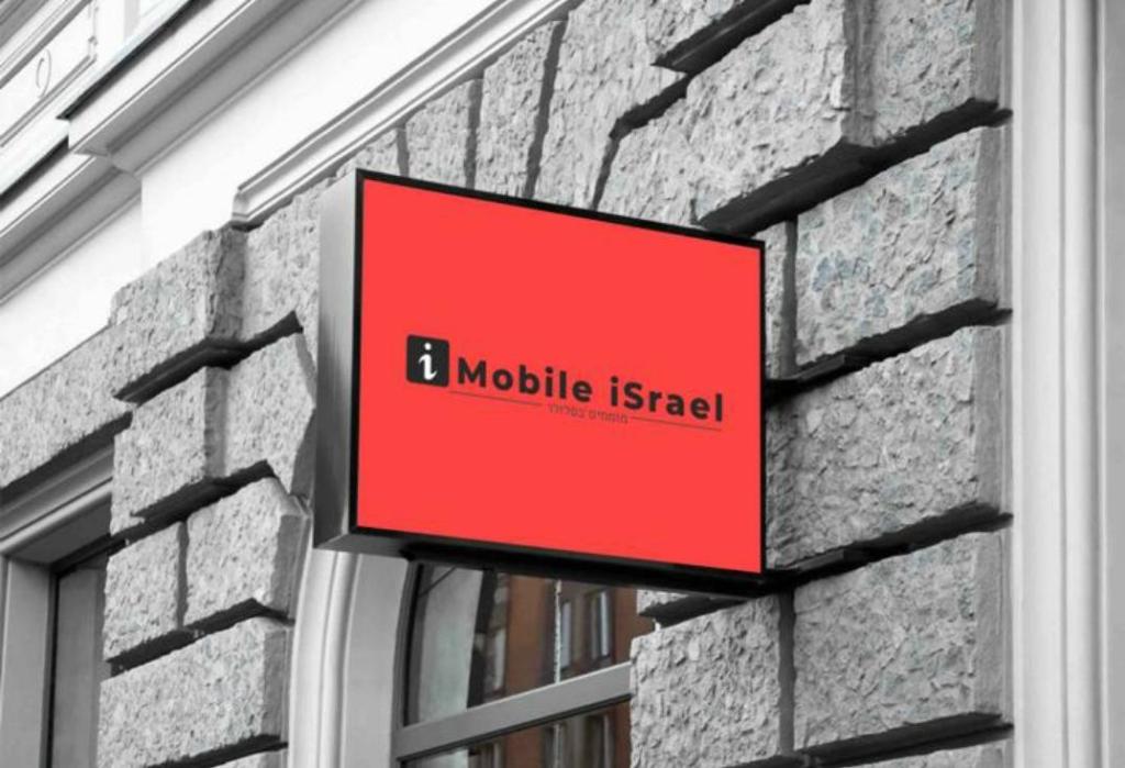 אימובייל ישראל אימובייל ישראל