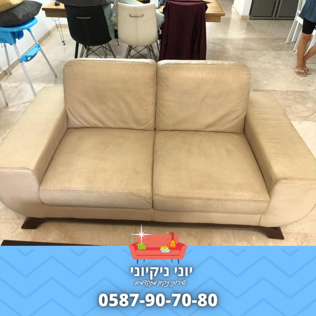 יוני ניקיוני יוני ניקיוני