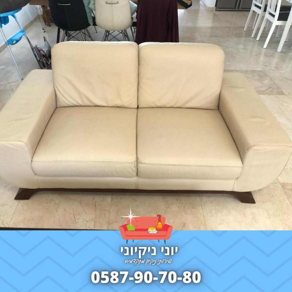 יוני ניקיוני יוני ניקיוני