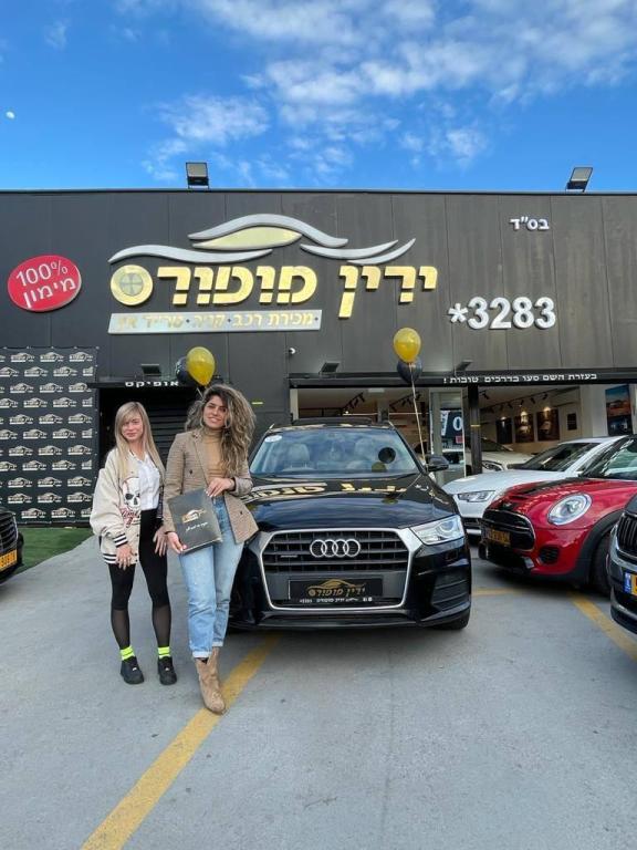 ירין מוטורס ירין מוטורס