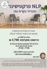 מרכז אדוות