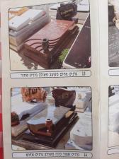 מצבות עגיב