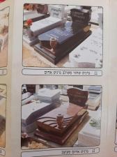 מצבות עגיב