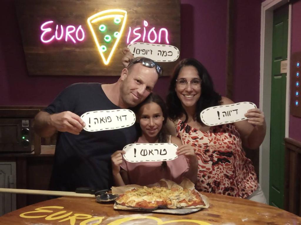 מסיבת הפיצה לאירוויזיון מסיבת הפיצה לאירוויזיון