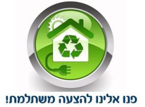 קרן שמש