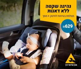 מורן שירותי דרך