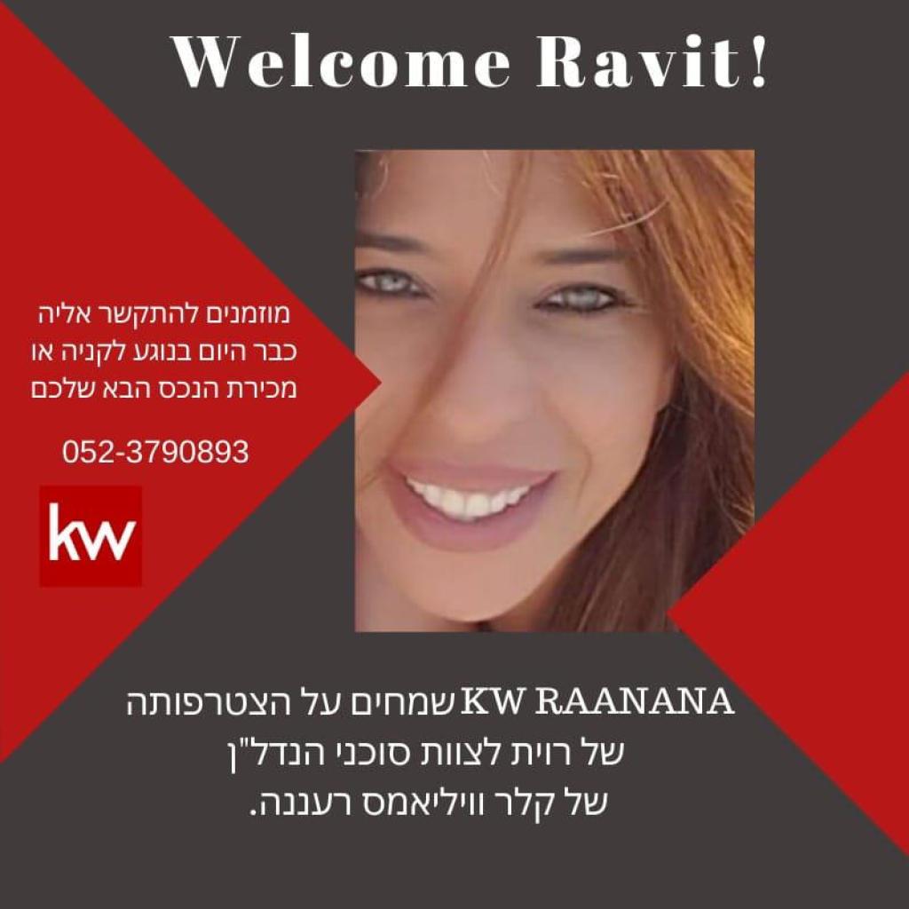 רוית פרחי סוכנת נדל"ן רוית פרחי סוכנת נדל"ן