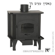 עופר בירותי  מנוהל