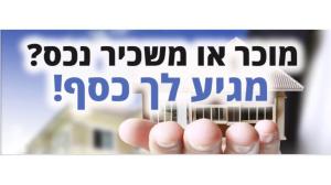 ריליין