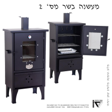 עופר בירותי  מנוהל
