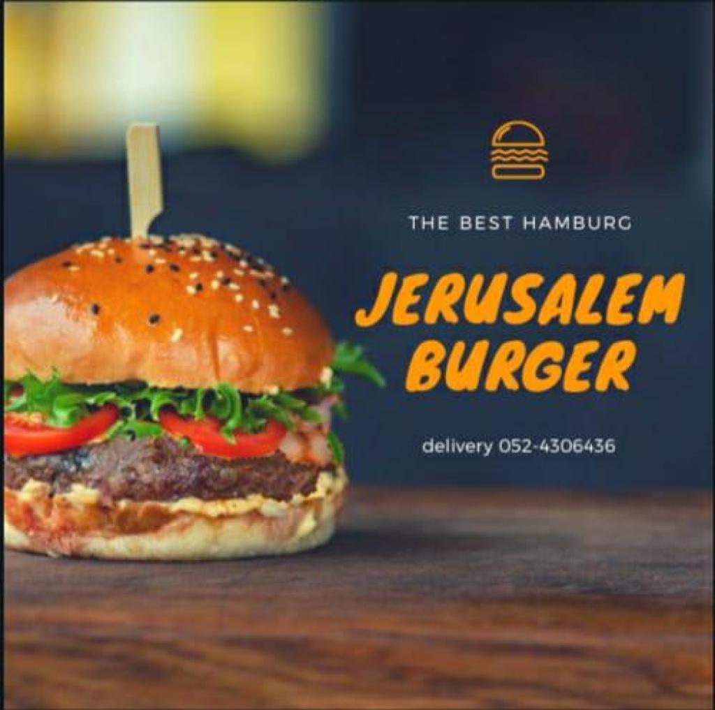 Jerusalem Burger Jerusalem Burger