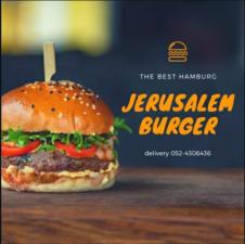 Jerusalem Burger