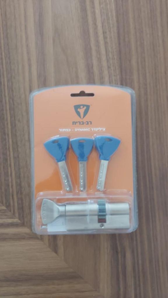 נריה מנעולן נריה מנעולן