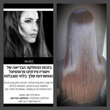 Oshri hair boutique