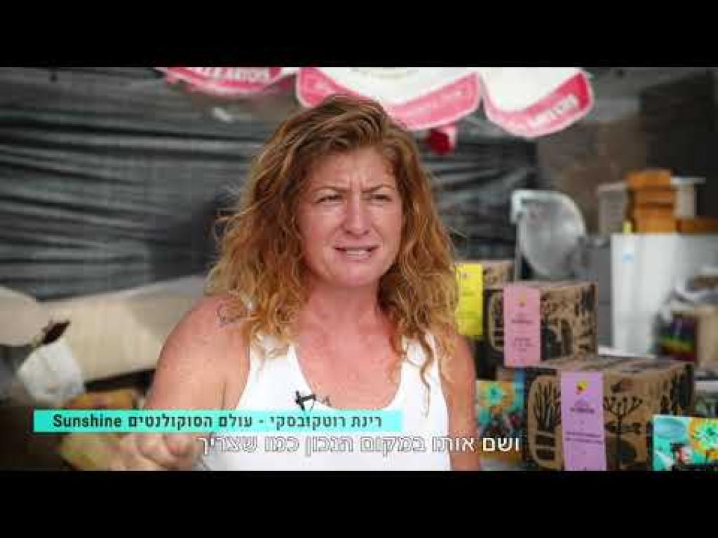 Pick Up שליחויות מכל הלב Pick Up שליחויות מכל הלב