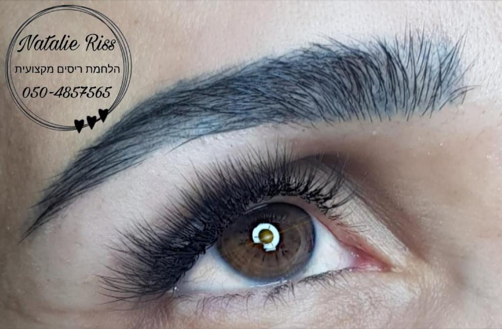 נטלי ריס נטלי ריס